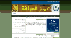 Desktop Screenshot of jea-online.com