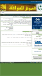 Mobile Screenshot of jea-online.com