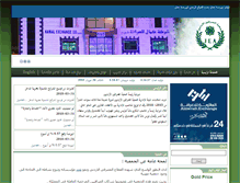 Tablet Screenshot of jea-online.com